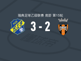 艾斯基斯迈3-2逆转克里斯堤斯塔，奥兰德破门，teddy bermudez传射
