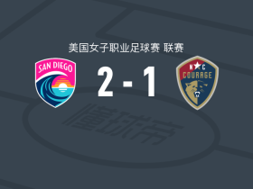 圣地亚哥波浪女足2-1北卡罗来纳勇气女足，巴尔塞纳斯、科利破门