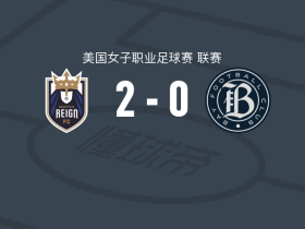 西雅图君主女足2-0海湾女足取美女职3连胜，许尔塔破门，拉特克利夫锦上添花