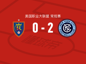 纽约城2-0皇家盐湖城，尼古拉斯-费尔南德斯建功，路易吉锦上添花