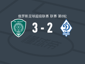 格罗兹尼特里克3-2逆转马哈奇卡拉，凯利亚诺-曼努埃尔建功，西迪贝破门