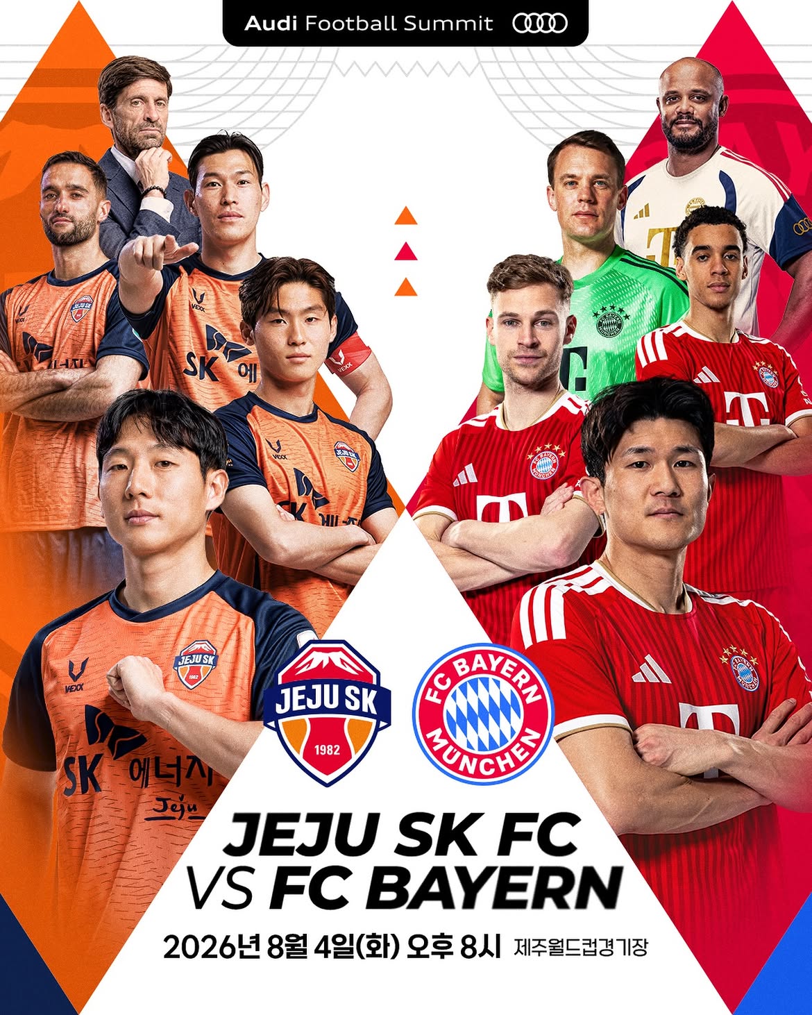 友谊赛，济州SK vs 拜仁慕尼黑（8月4日）。...