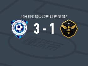 巴拉乌3-1瑞切尔黄蜂