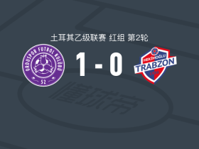 叶内奥都斯1-0杜兹尤特士邦，Alim Harlak制胜