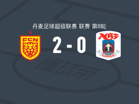 北西兰2-0奥胡斯，亚历山大-林破门，亚尔特-拉斯穆森锦上添花