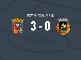 托里什人联合女足3-0大胜阿维河女足，weimer janaina、芭芭拉-拉托雷建功