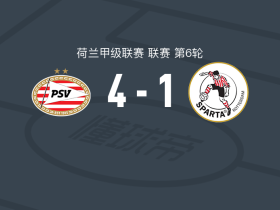 PSV埃因霍温4-1大胜鹿特丹斯巴达，迈南斯帽子戏法，佐野航大建功