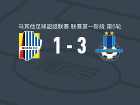 斯利马流浪者3-1莫斯塔取马耳甲3连胜