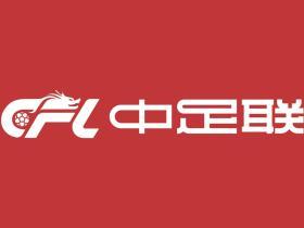 官方：国安翻译因做出侮辱性手势染红，被追加停赛2场+罚款2万元