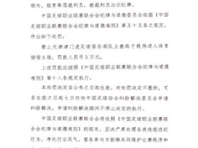 好事还是坏事