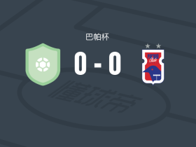 Azuriz0-0巴拉纳，双方破门乏术