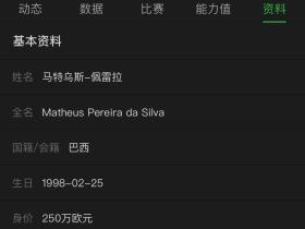这个冬窗买来咋样，后腰，年底到期