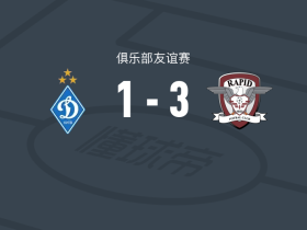 布加勒斯特快速3-1基辅迪纳摩