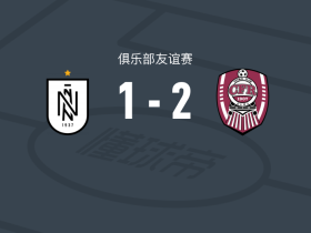 克卢日2-1巴库石油工人