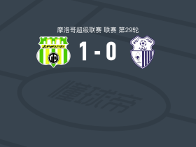 托加联合队1-0丹吉尔，Samuel Tebily绝杀