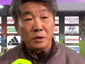 王军：对阵西班牙是宝贵的学习机会，球员们积累了经验和信心