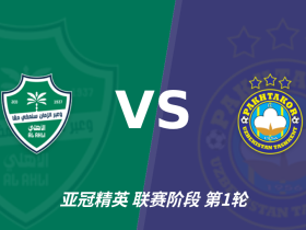 半全场分析：吉达国民向来亚冠踢表演赛，但首场会踢的漂亮