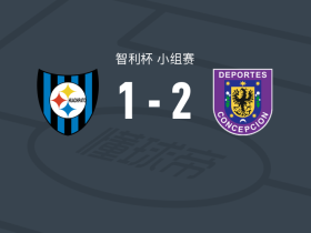 康赛普森2-1逆转瓦奇巴托，埃斯皮诺萨建功，马里奥-桑多瓦尔破门