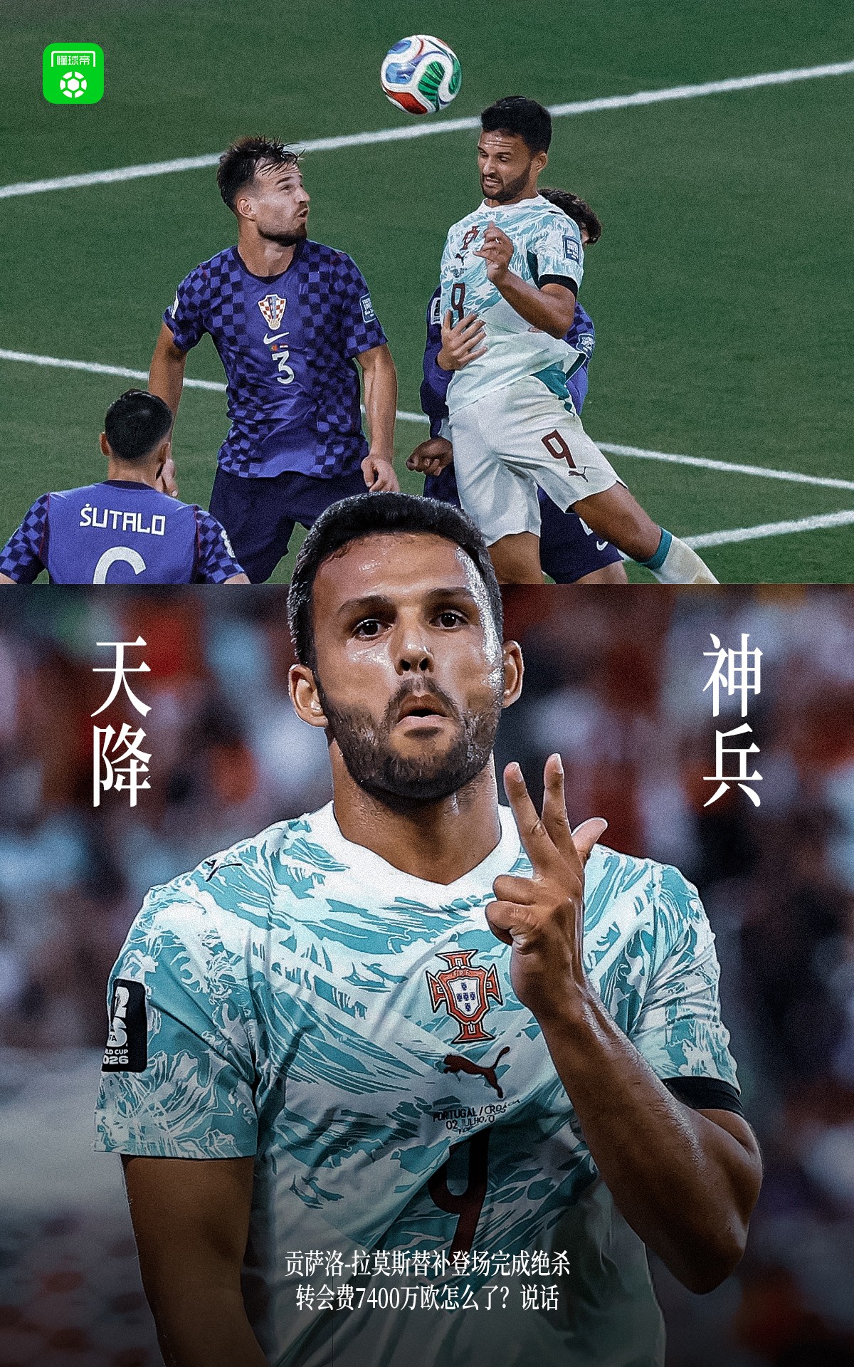 神兵天降！