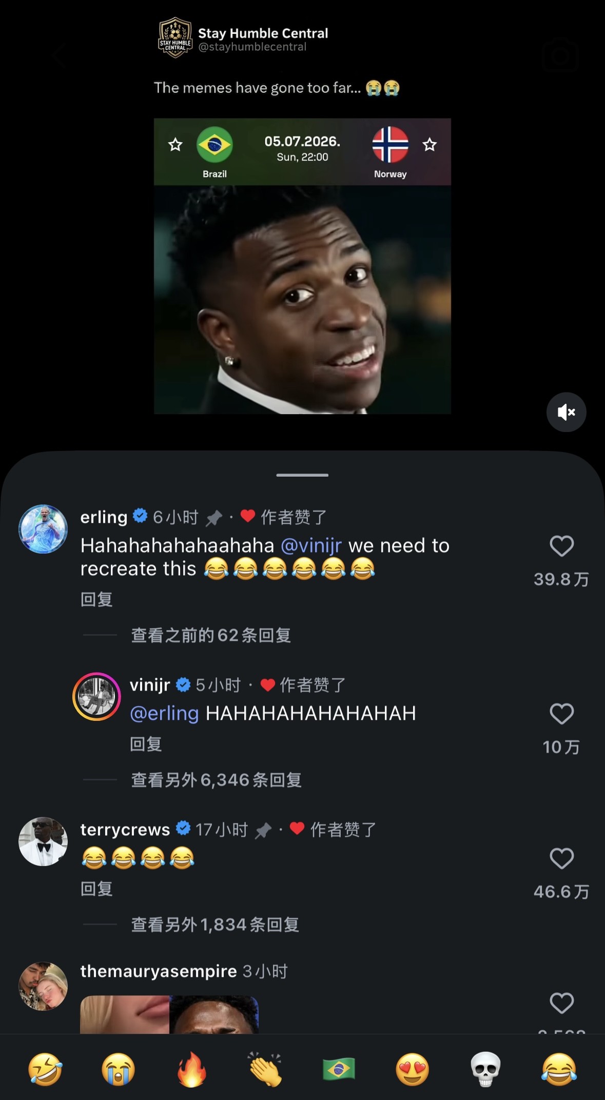 球迷AI搞笑视频爆火，哈兰德@维尼修斯：我们得还原一下这段
