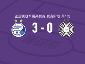 德黑兰独立3-0大胜萨德,伊斯梅尔-戈利扎德、萨哈尔希赞破门
