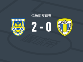 格丁尼亚2-0佩特罗鲁