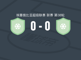 国防军ETH0-0哈迪萨纳，双方互有攻守