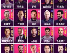 英伦演义（五）