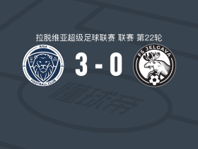 里加3-0大胜叶尔加瓦，胡安-克里斯蒂安破门，雷吉纳尔多-拉米雷斯1射1传