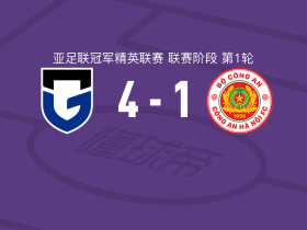 大阪钢巴4-1大胜河内公安，宇佐美贵史两球，角昂志郎破门