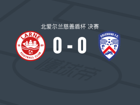拉恩0-0科尔雷恩，势均力敌