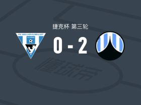 利贝雷茨2-0维拉斯姆，彼得-霍多乌斯建功