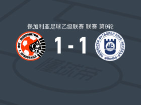 格纳火车头1-1內塞伯尔