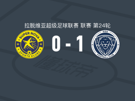 里加1-0超级星，巴达莫西一锤定音
