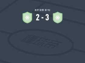 波特兰松之心3-2逆转那不勒斯FC，米凯伊-洛佩斯建功，迭戈-冈萨雷斯破门