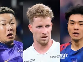 日媒：柏太阳神细谷真大7轮0首发