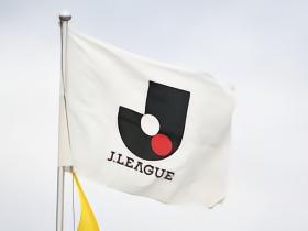 J联赛：公布U16选拔赴德拉练23人名单