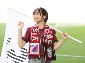 神户官方社媒：五百城茉央幕后视频引热议