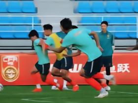 北青：国足集训大部分安排一天两练；巴顿等5名国脚今晚会合