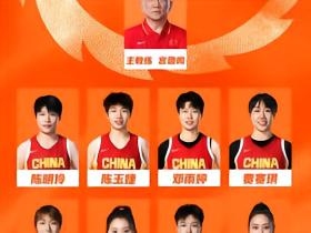 中国女篮亚运名单：张子宇、杨舒予领衔，刘禹彤、邓雨婷在列