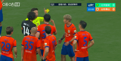 记者牛志明：山东队就京鲁大战争议判罚申诉