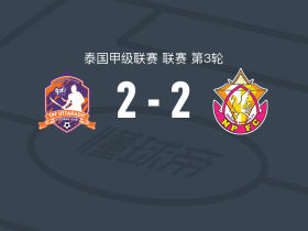 程逸府2-2廊莫那浦府，马特乌斯-格德斯破门，卢安扳平