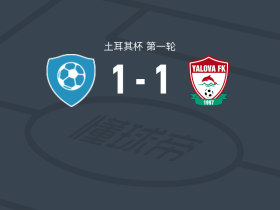 加拉塔1-1亚洛瓦77，Oguzhan Sivrikaya破僵，B. Kençtemur扳平
