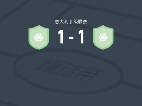 奥伯马伊斯1-1拉瓦里亚诺莫尔泰亚诺埃斯佩里亚业余体育协会，福基亚尼先拔头筹，bara mamadou ngom救主