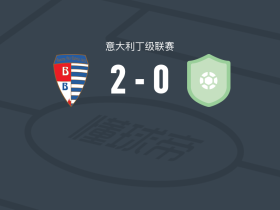 普罗帕特里亚2-0AC克丽玛1908取意丁3连胜，Leonardo Nanni建功，Francesco Mapelli锁