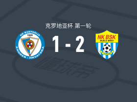 比耶洛布尔乔2-1逆转库斯托斯加，Róbert Rétyi、雷舍塔尔破门