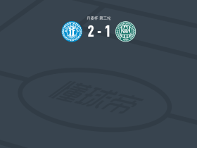 布拉布兰德2-1维堡，Frederik Normann Hedegaard Jørgensen破门，Mikkel Fra