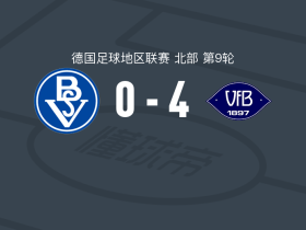 VfB奥尔登堡4-0大胜不莱梅SV，Marc Schröder两球，Vincent Hagen破门