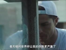 其实是在为自己的伤情祈祷，此前C罗祈祷阿根廷输给德国消息不实