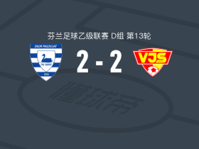 萨洛2-2万塔，Gezim Voca破门，Noah Kaijasilta救主